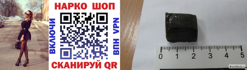 Купить Cocaine  Кодеин  АМФ  Бошки Шишки  Альфа ПВП  МЕФ  Кондопога