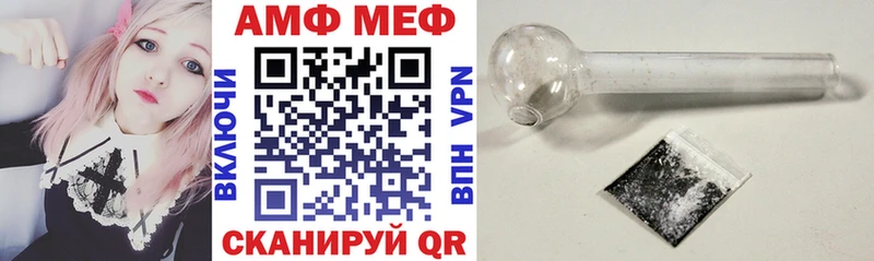 Купить  Кондопога  Amphetamine 97% 