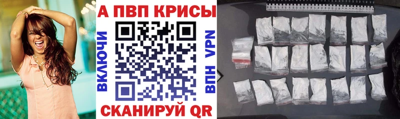 Alpha-PVP мука  Купить закладки  Кондопога 