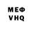 КЕТАМИН VHQ Jenea Kaitaz