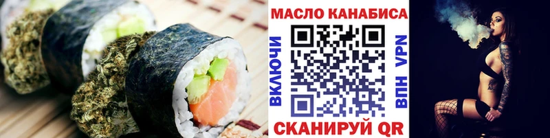 Печенье с ТГК конопля  Купить где  Кондопога 