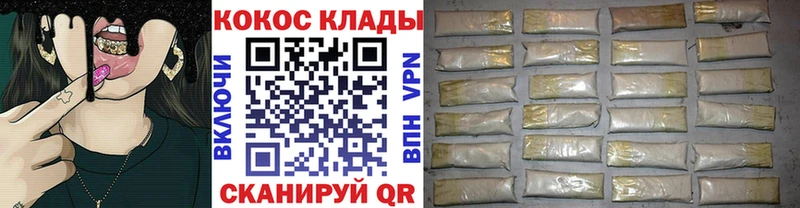 Купить  Кондопога  КОКАИН Columbia 