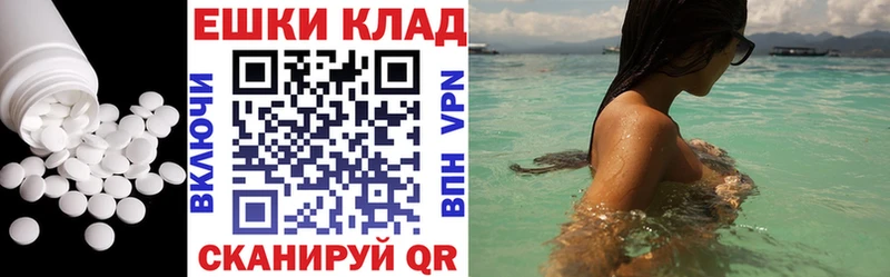 Купить где  Кондопога  ЭКСТАЗИ DUBAI 