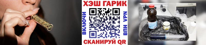 ГАШИШ Ice-O-Lator  Купить закладки  Кондопога 