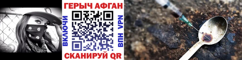 Купить где  Кондопога  ГЕРОИН герыч 