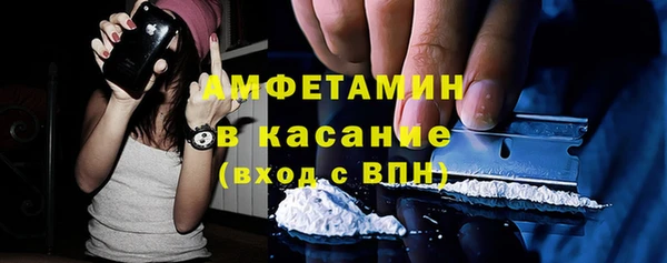 таблы Володарск