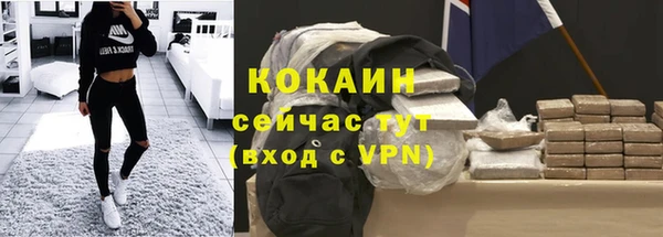 кокаин VHQ Верхний Тагил