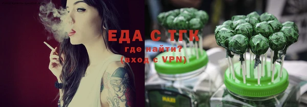альфа пвп VHQ Волосово