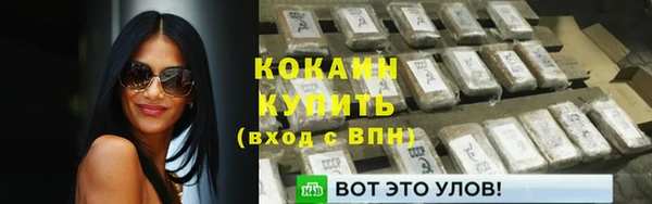 таблы Володарск
