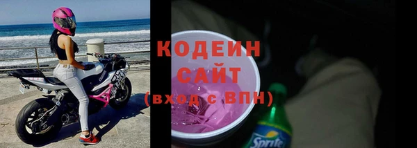 альфа пвп VHQ Волосово