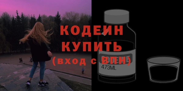 мдма Волоколамск