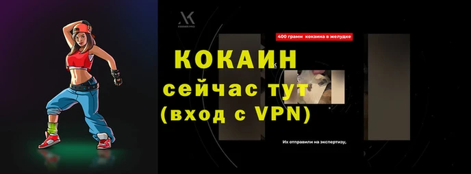 мдма Волоколамск