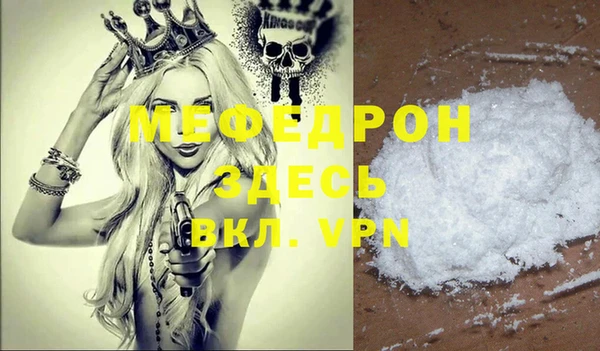 мдма Волоколамск