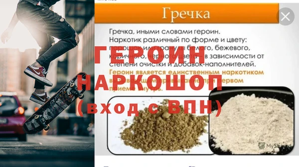 альфа пвп VHQ Волосово