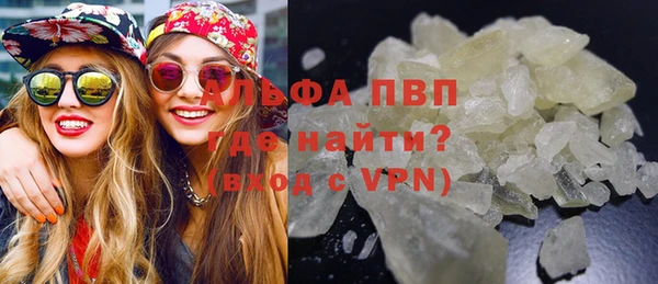 мдма Волоколамск
