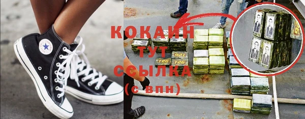 таблы Володарск