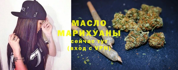 таблы Володарск