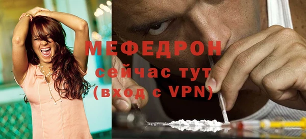 таблы Володарск