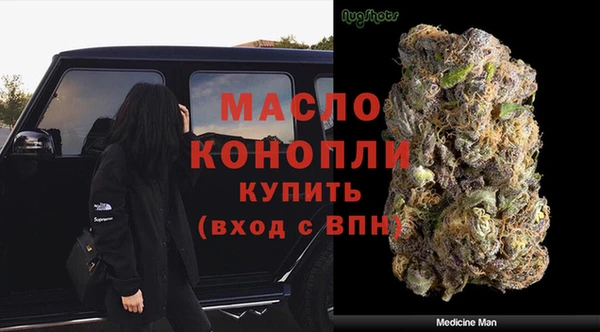 таблы Володарск