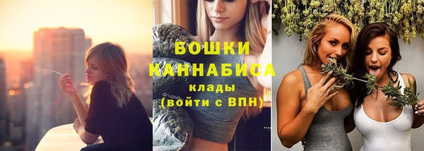 альфа пвп VHQ Волосово