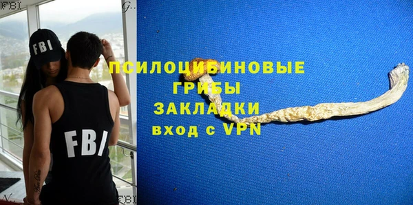 мдма Волоколамск