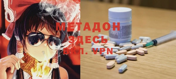 альфа пвп VHQ Волосово