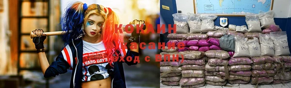 альфа пвп VHQ Волосово