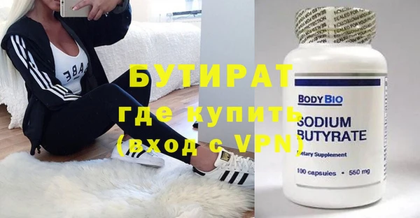 мдма Волоколамск