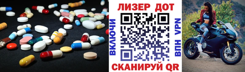 LSD-25 экстази кислота  Купить закладки  Кондопога 