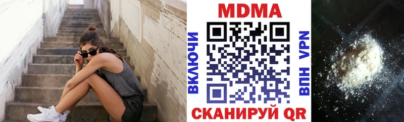 Купить  Кондопога  МДМА Molly 