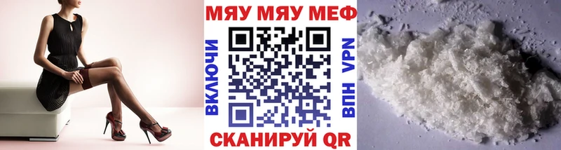 Купить закладки  Кондопога  Меф mephedrone 