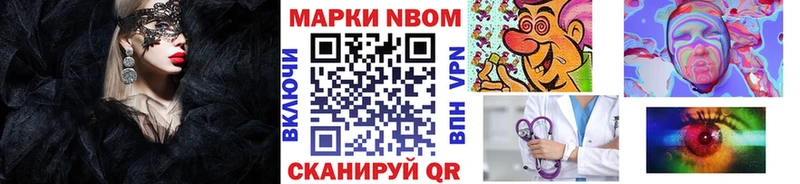 Купить где  Кондопога  Наркотические марки 1,8мг 