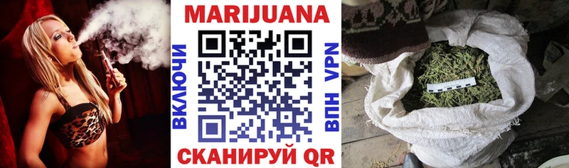 Бошки марихуана сатива  Купить где  Кондопога 
